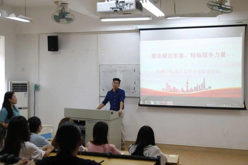 塑造模范形象，精煉服務力量——護理學院團總支學生會召開非學歷職業技能培訓專題會議