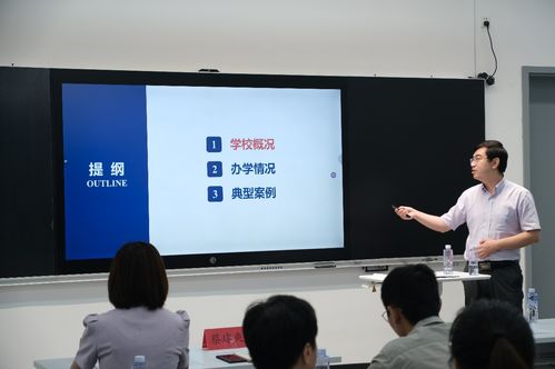 天津大學福州國際聯(lián)合學院2023開學周系列活動成功舉辦管理能力提升沙龍暨非學歷教育推介會