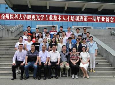 徐州醫科大學繼續教育學院非學歷職業技能培訓服務項目簡介